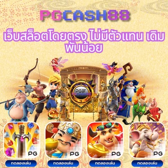 ราคาบอลสดวันนี้