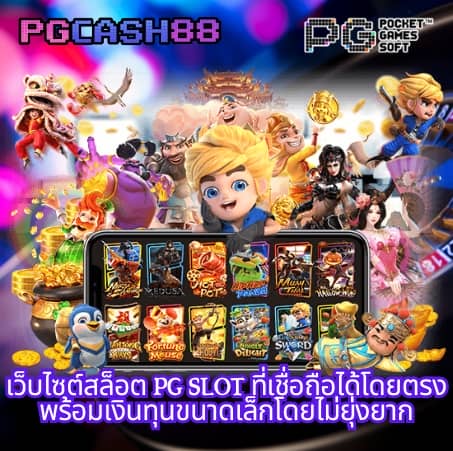 ราคาบอลสดวันนี้