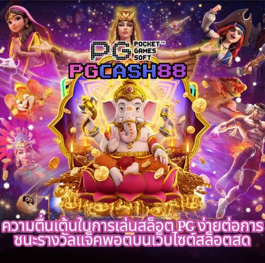 ราคาบอลสดวันนี้